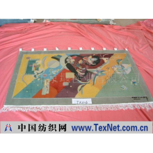 姜堰市京堰毯业有限公司 -真丝地毯,挂毯